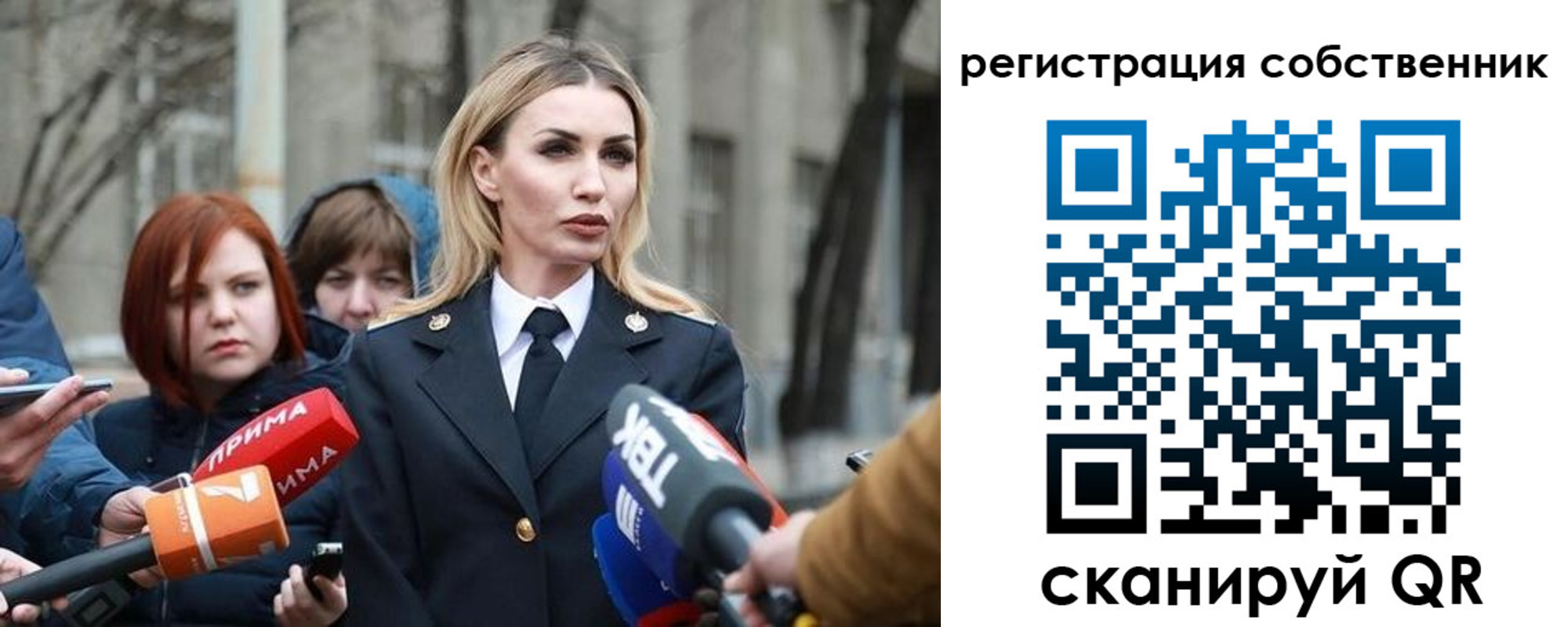 прописка паспорт в Пугачёве