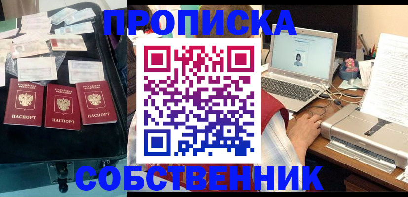 регистрация для дет. сада в Пугачёве